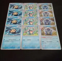 ポケモンカード オタマロ ガマガル ガマゲロゲ sv3 ブルブルエリアのサムネイル