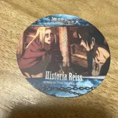 2025年最新】ヒストリアレイスの人気アイテム - メルカリ