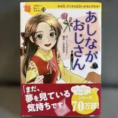 mikan様 リクエスト 3点 まとめ商品