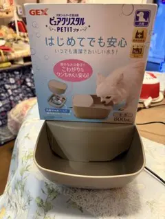 GEX PETIT プチ 給水器 800ml モカのサムネイル