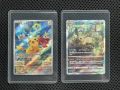 2026年最新】リーフィアvstar sarの人気アイテム - メルカリ