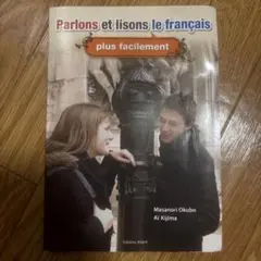 Parlons et lisons le français