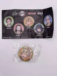鬼滅の刃 くら寿司 ビッくらポン 缶バッジ 我妻善逸