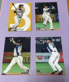 2026年最新】プロ野球チップス 近藤の人気アイテム - メルカリ