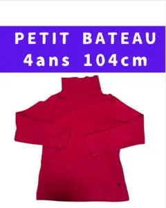 プチバトー　赤タートルネック 4ans 104cm