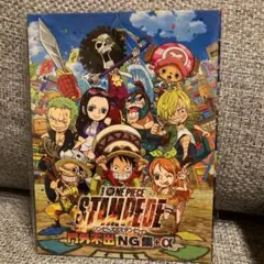 ワンピース　スタンピード　門外不出NG集+α