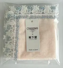 【新品未使用】近沢レース タオルハンカチ tabio タビオ ピンク
