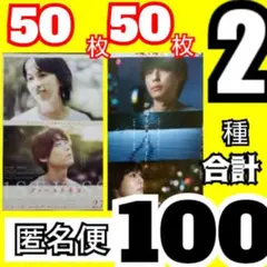 ｑｐｌ ① ファーストキス 1ST KISS ② 秒速5センチメートル チラシ