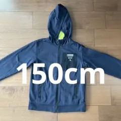 ネイビー フード付きパーカー サイズ150