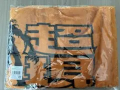 Item thumbnail for item 37b0d56e-814a-4dae-954a-0b4fd8d6567f