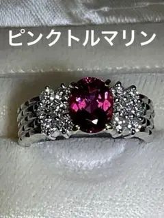 銀座ベルエトワール 天然ピンクトルマリン プラチナ ダイアモンド 