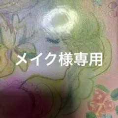 タロットカード、ルノルマンカード占い