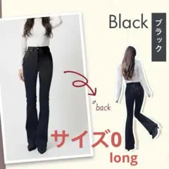 専用！TWSFデニム セミフレアデニム ブラック 専用！TWSFデニム セミフレアデニム ブラック - メルカリ