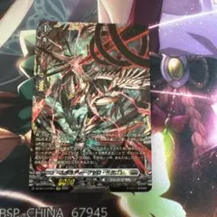 2026年最新】スポラディークセロ・ドラゴン FFRの人気アイテム - メルカリ