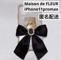 Maison de FLEUR iPhone11promaxケース リボン 地雷のサムネイル