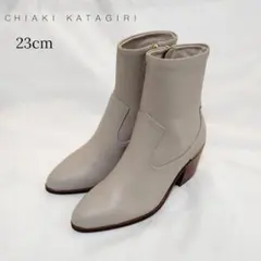 新品✨【CHIAKI KATAGIRI】 ショートブーツ ベージュ 23㎝