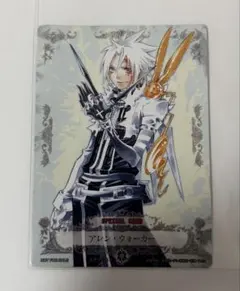 2026年最新】アレン・ウォーカー カードの人気アイテム - メルカリ