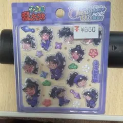 忍たま乱太郎 チェリジェムステッカー 久々知兵助