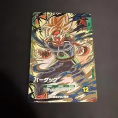 PSA9】バーダック SDVP-022 GDR スーパーダイバーズ プロモ - メルカリ