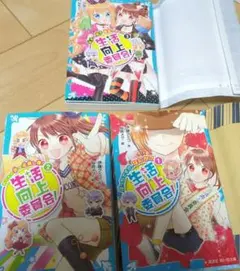 Item thumbnail for item 70a5e092-41fa-4fb0-9b51-6d4621755cf8