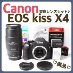 2026年最新】canon eos kiss x10 望遠レンズの人気アイテム - メルカリ