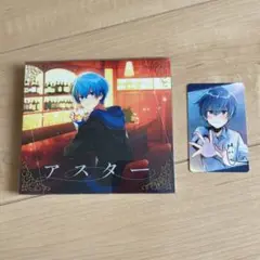 すとぷり ころん アスター　初回限定DVD盤