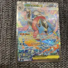 No.04様 リクエスト 2点 まとめ商品