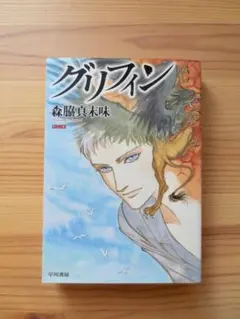 Item thumbnail for item 3bc36d38-fc34-439c-82fc-466bbe9b9ff4