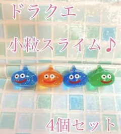 ドラゴンクエスト　スライム　フィギュア　まとめ売り