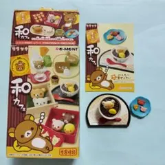 リラックマ リーメント 和カフェ ミニチュア　②栗ぜんざい San-X