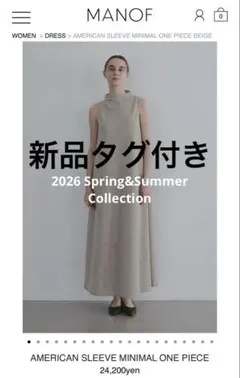 マメ Shibori Tie-Dyed Cotton Jersey Dress - メルカリ
