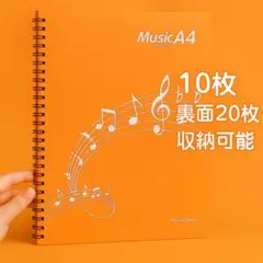 222-A 楽譜フォルダー ピアノ　ファイル Ａ4　書込み　反射しない オレンジ