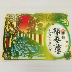 Item thumbnail for item ce0d3bd9-ea7b-4cd2-8259-db9261ac396f