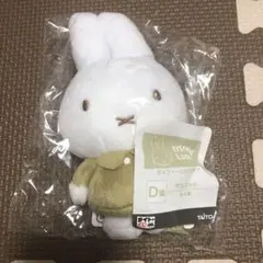 Lotteryミッフィーとおでかけ タイトーくじ D賞 ぬいぐるマスコット