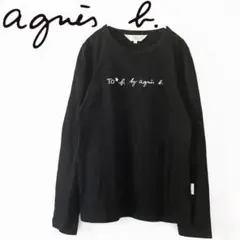 agnes b. ロゴ刺繍 長袖 Tシャツ 黒 38 レディースM アニエスベー