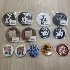 新しい学校のリーダーズグッズ30点セット オンくじ ガチャ 【バラ売り 
