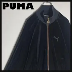 【希少‼︎】PUMA ジャージ ベロアトラックジャケット 刺繍 黒 L