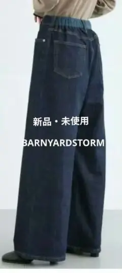 新品　BARNYARDSTORM　ソフトウエストワイドデニムパンツ　Mサイズのサムネイル