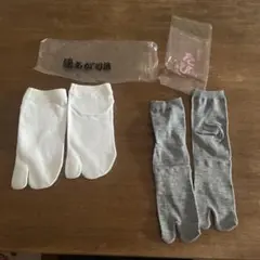 足袋型靴下　白 グレー 2足セット