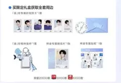 梓渝 USMILE グッズ トレカ セット コンプ