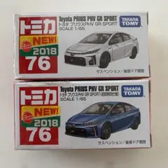 2025年最新】トミカ 初回特別 プリウスの人気アイテム - メルカリ