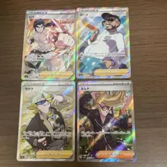 2026年最新】サポートSRの人気アイテム - メルカリ