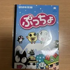 Item thumbnail for item fac83af3-c72c-4d72-8f81-2fddd3ed3111