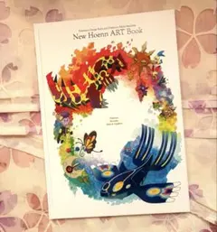 ポケモン オメガルビー&アルファサファイア ニューホウエン アートブック