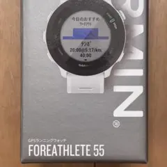 ランニングウォッチ garmin