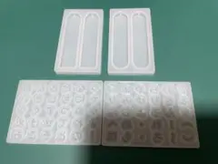 シリコンモールド4点