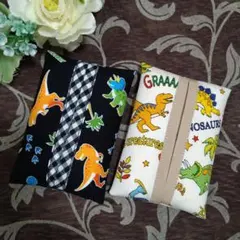 ミニティッシュケース　☆　ミニポケットティッシュケース　☆恐竜柄　☆2個セット