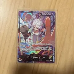 ONE PIECE カードゲーム ジュエリー・ボニー EB04-001