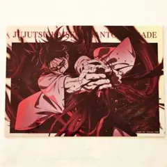 ♥匿名配送♥呪術廻戦/脹相/幻影夜行本舗/ファンパレ/ポートレートポスター