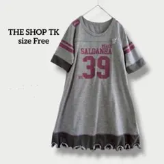 Item thumbnail for item b543f8d0-ba48-439a-977e-1f37e10ad528